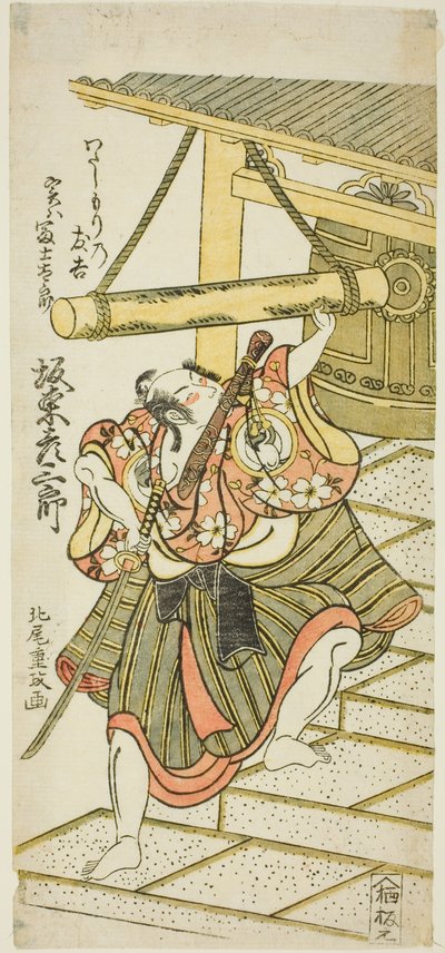 Skuespilleren Bando Hikosaburo II som Fujitaro, forkledd som fergemannen Tomokichi, i stykket "Shomei Mugen no Kane," fremført på Nakamura Theatre i den niende måneden, 1767 av Kitao Shigemasa