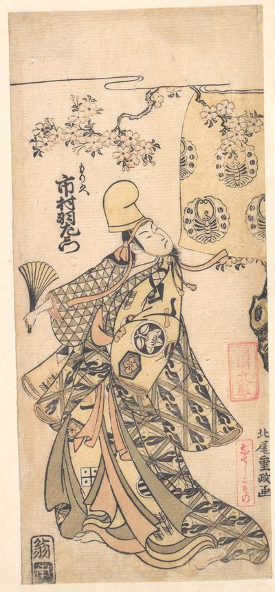 Skuespilleren Ichimura Uzaemon IX av Kitao Shigemasa