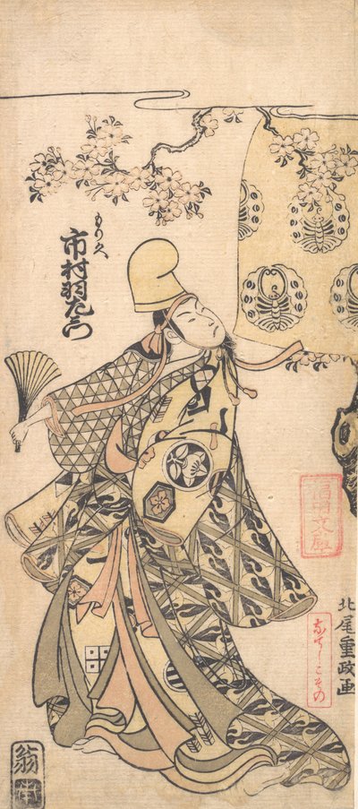 Skuespilleren Ichimura Uzaemon IX, 1769 tidlig. av Kitao Shigemasa