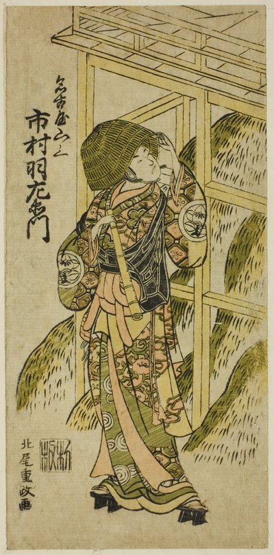 Skuespilleren Ichimura Uzaemon IX som Nagoya Sanzaburo i stykket "Higashiyama-dono Kabuki no Tsuitachi," fremførte på Ichimura Theatre i den ellevte måneden, 1766 av Kitao Shigemasa