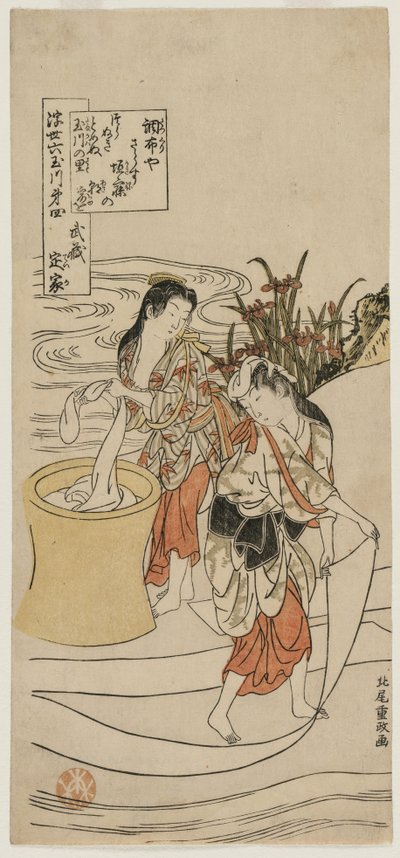 The Chofu Tama River in Musashi Province, c. 1770. av Kitao Shigemasa