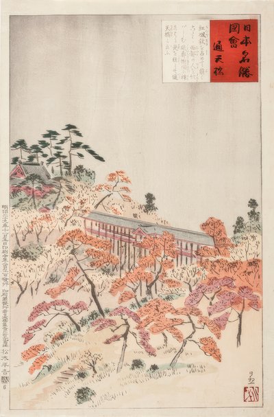 Die Brücke Tsutenkyo, Kyoto av Kiyochika Kobayashi