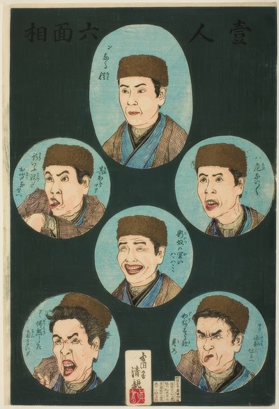 En person, seks uttrykk (Hitori rokumenso) av Kiyochika Kobayashi