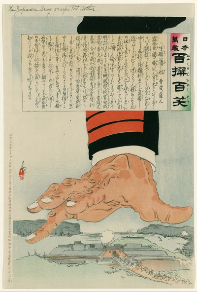Russisk-japanske krig 1904-1905: En enorm japansk hånd knuser Port Arthur (Lushun) 25. juli 1904. Russland overga til slutt Port Arthur 2. januar 1905. Kobayashi Kiyochika (1847-1915) japansk kunstner. av Kiyochika Kobayashi