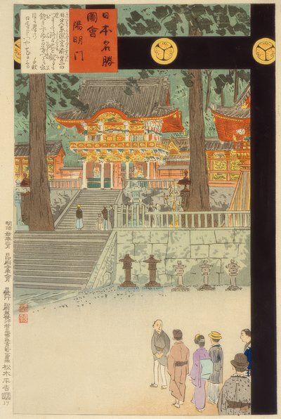 Yomeimon-Tor am Nikko Toshogu-helligdommen av Kiyochika Kobayashi