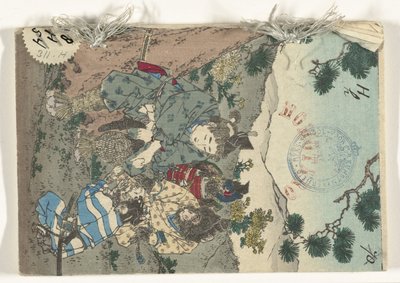 Momotaro (tittel på objekt) Japanske sprookjes reeks (serietittel) Japansk eventyrserie (serietittel på objekt) av Kobayashi Eitaku