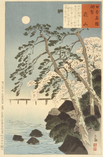  av Kobayashi Kiyochika