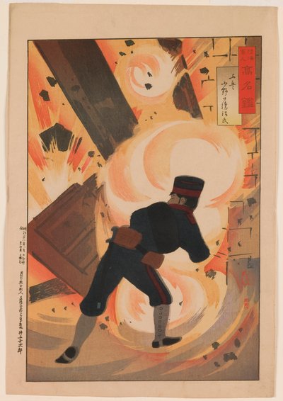 Ingeniørløytnant Onoguchi Tokuji, fra serien "A Mirror of Famous Military and Naval Men" av Kobayashi Kiyochika