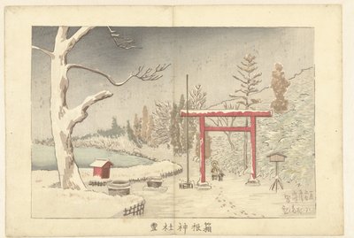 Hakone-helligdommen i snøen Hakone jinja yuki (tittel på objekt) av Kobayashi Kiyochika