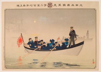 Hurra for det store imperiet i Japan: Den andre hæren lander på Jinzhou-halvøya av Kobayashi Kiyochika