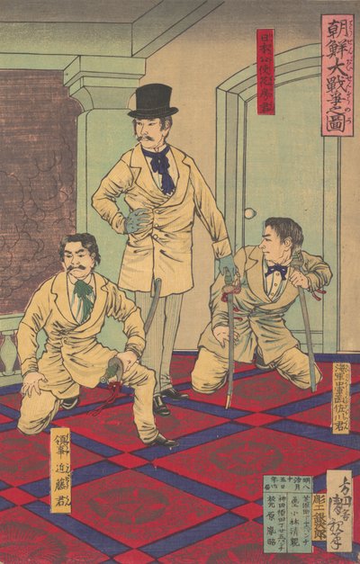 Illustrasjon av den store Korea-krigen valgt dai senso no zu, august, 1882. av Kobayashi Kiyochika
