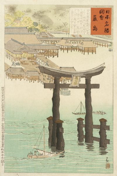  av Kobayashi Kiyochika
