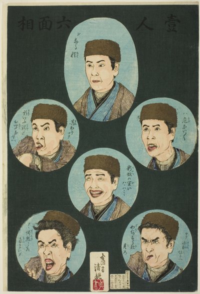 En person, seks uttrykk (Hitori rokumenso) av Kobayashi Kiyochika