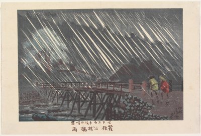 Regn ved Sanmai-broen i Hakone av Kobayashi Kiyochika
