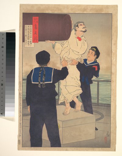  av Kobayashi Kiyochika