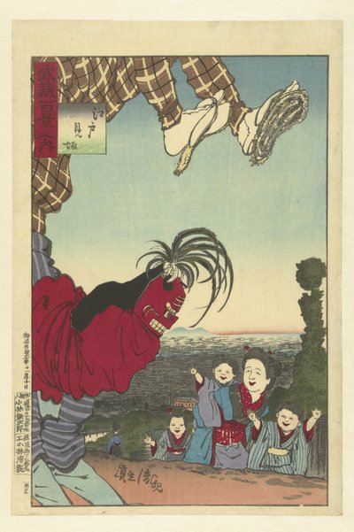 Gatekunstner fra Edo Edo no kenba (tittel på objekt) Hundre visninger av Musashi-provinsen (serietittel) Musashi hyakkei no uchi (serietittel på objekt) av Kobayashi Kiyochika