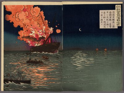 Correa av Kobayashi Kiyochika