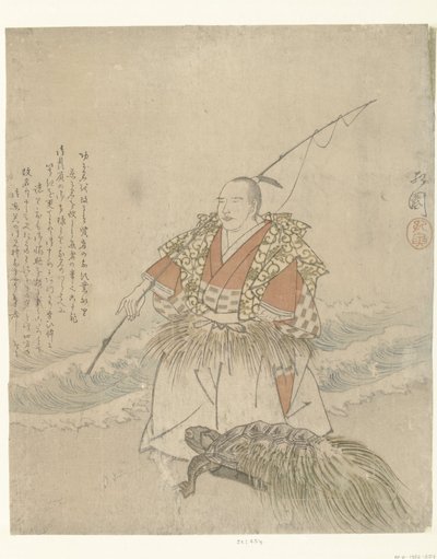 Taro Urashima av Koen
