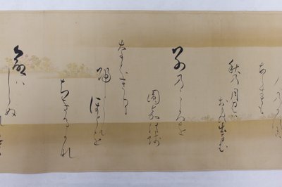 Waka-dikt fra samlingen av dikt av tusen år..., 1651. av Kojima Soshin