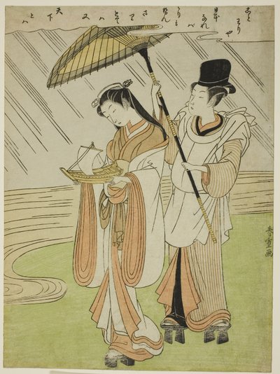 Bønn g Foreline Komachi (Amagoi Komachi) av Kokan Shiba