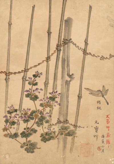 Bamboo Fence and Chrysanthemums   1308623   no       norwegian Successfully Translated  Original: The Flight into Egypt Translat: The Flight into Egypt 1358634 no norwegian Successfully Translated Original: Salisbury Cathedral Translat: Salisbury Cathedral av Kono Bairei