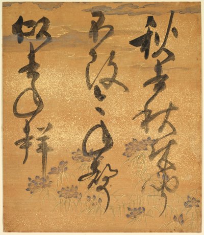 Del av en poesiantologi: Cicada, fra "Shinsen Roeishu" av Konoe Nobutada