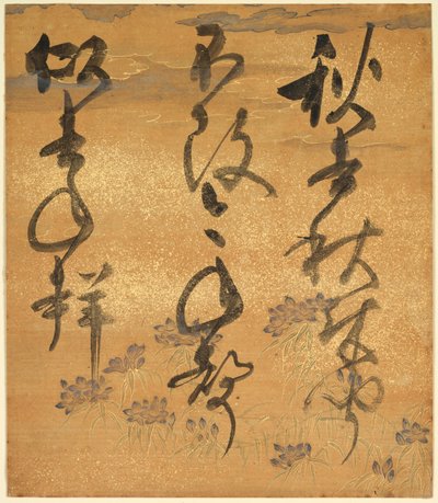 Portion of a Poetry Anthology: Cicada, fra Shinsen Roeishu, sent på 1500- og begynnelsen av 1600-tallet. av Konoe Nobutada