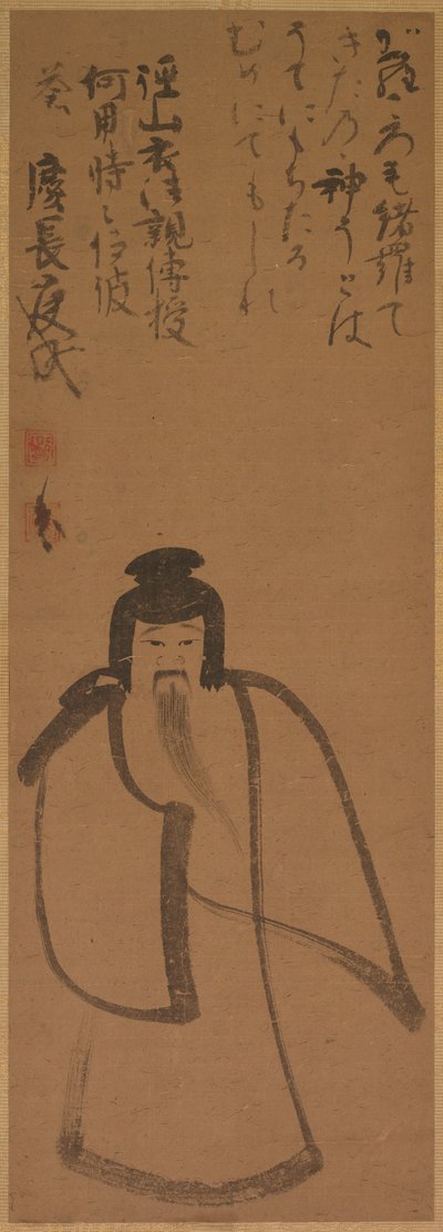 Tenjin reiser til Kina av Konoe Nobutada