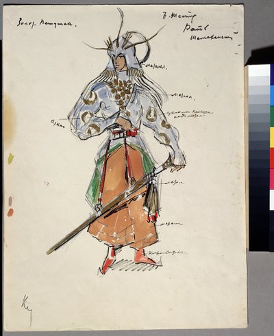 Kostymetegning til operaen Den gyldne hane av Nicholas (Nikolai) Rimsky Korsakov (Rimsky-Korsakov) (1844-1908) (Kostumedesign for operaen Den gyldne hane av N. Rimsky Korsakov (Rimsky-Korsakov). Kostyme til stridende, hjelm og våpen av en epee.Oeuvr av Konstantin Alekseevich Korovin