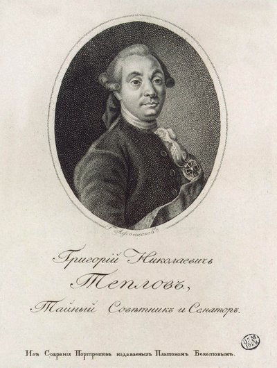 Portrett av Grigory Nikolaevich Teplov 1717-1779 av Konstantin Yakovlevich Afanasyev