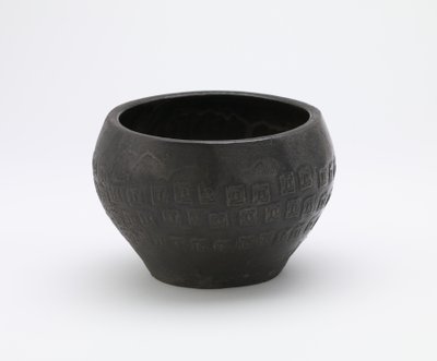 Skål med frimerkeimponerte relieffdesign, 1500-1600-tallet av Korean School