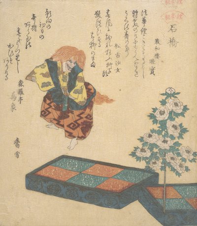 Scene fra Noh Dance, ca. 1820. av Kosetsu