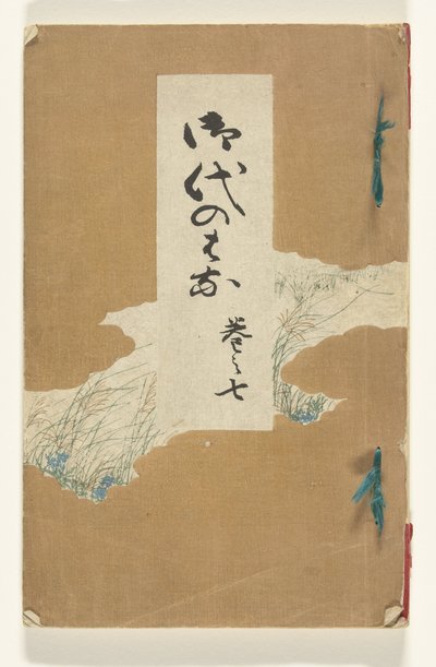 Blomsteræra Jidai no hana (tittel på objekt) av Kotaro Yamada