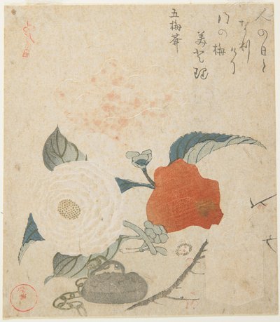  av Kubo Shunman