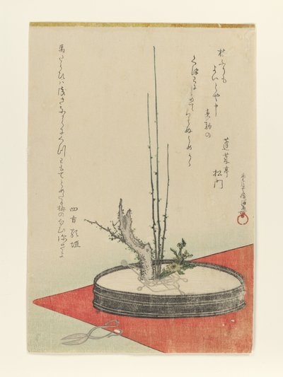  av Kubo Shunman
