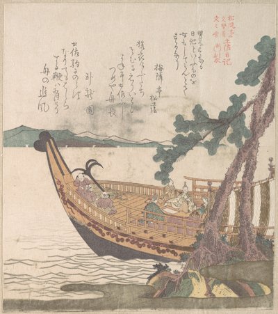  av Kubo Shunman
