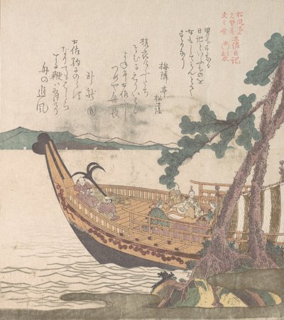 Båt setter seil for Tosa, 1800-tallet. av Kubo Shunman