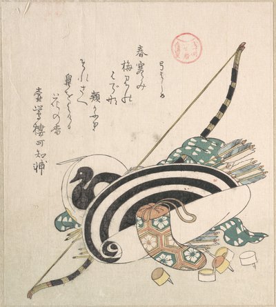 av Kubo Shunman