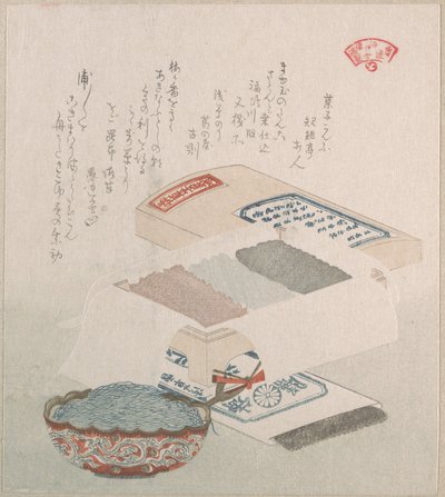  av Kubo Shunman
