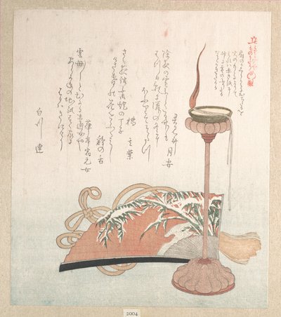  av Kubo Shunman