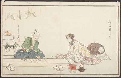  av Kubo Shunman