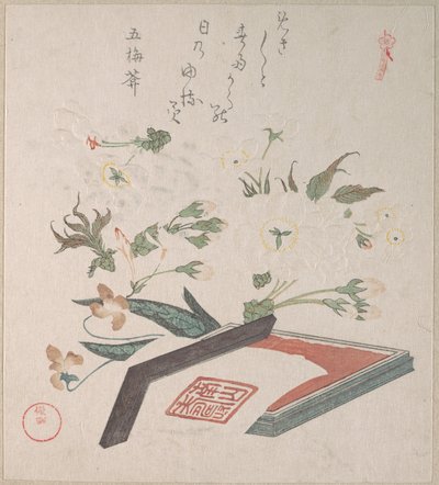 av Kubo Shunman