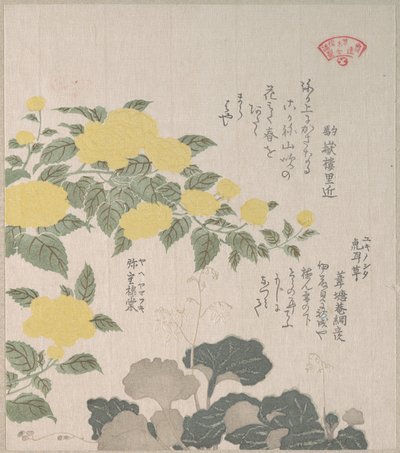  av Kubo Shunman