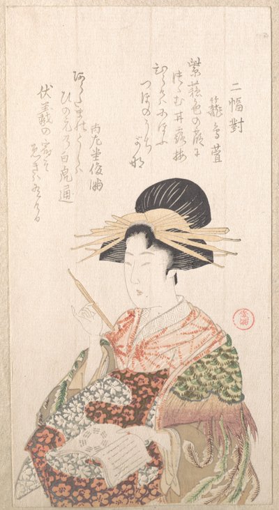  av Kubo Shunman