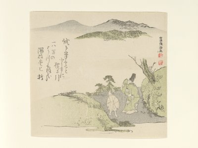  av Kubo Shunman