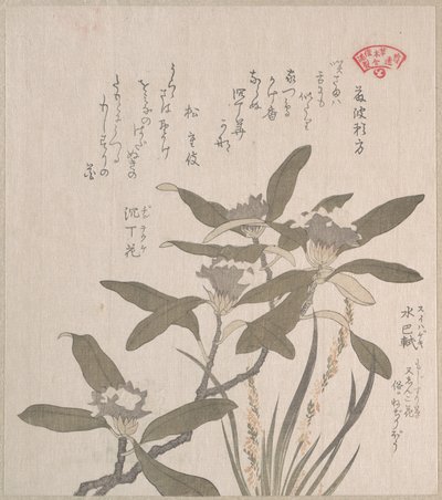  av Kubo Shunman