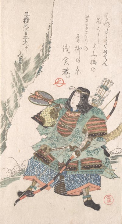 Kvinnelig kriger i rustning, 1800-tallet. av Kubo Shunman