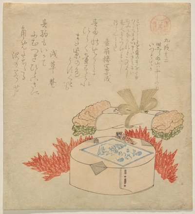 Første D sjeldne m day ckes (med Hatsu Yume) av Kubo Shunman