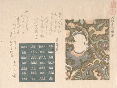 "Gulldekorert skinn med figur av en kinesisk gutt" og "mønstret skinn..., 1810-tallet. av Kubo Shunman