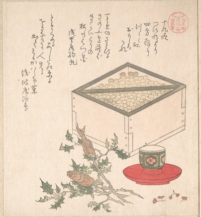  av Kubo Shunman